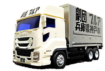 劇団ブルア応援団を作って下さいました‼